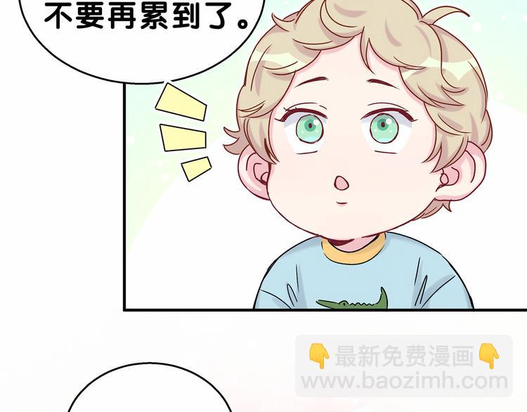 第19话  爸比厉害了！166