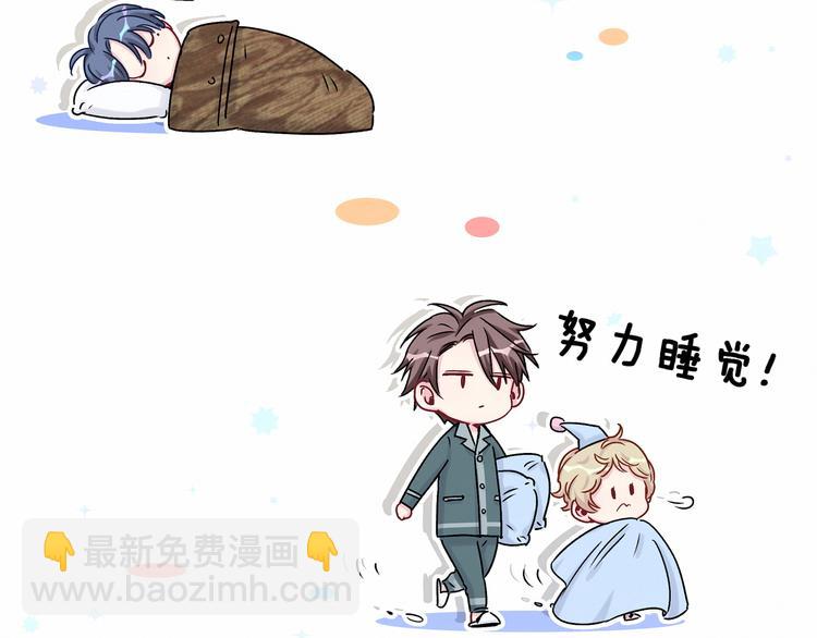 第19话  爸比厉害了！169