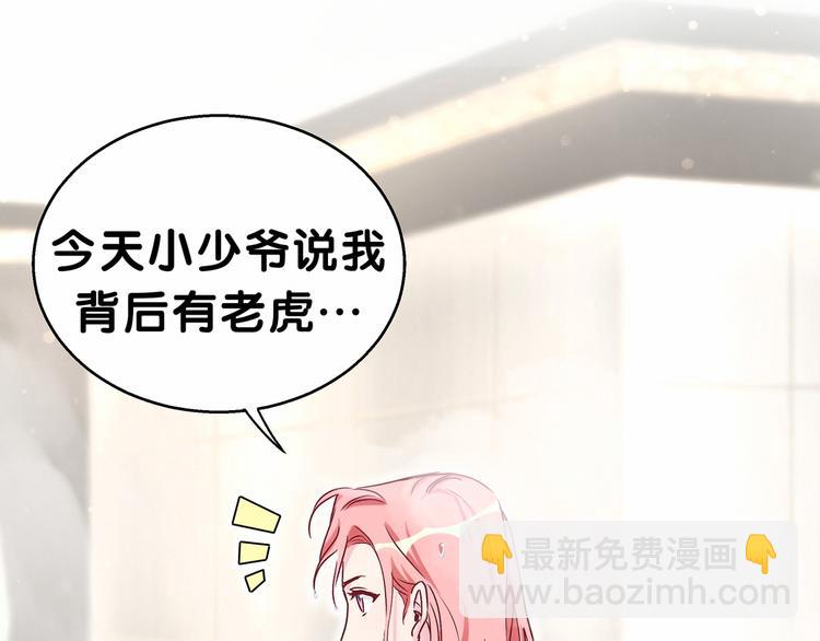 第19话  爸比厉害了！174