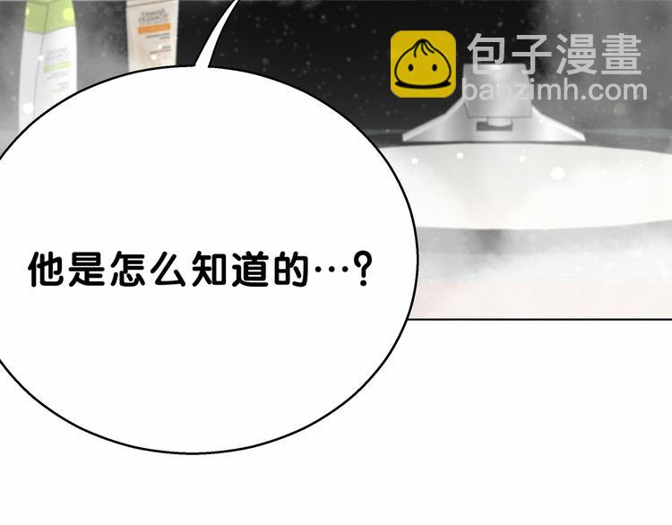 第19话  爸比厉害了！179