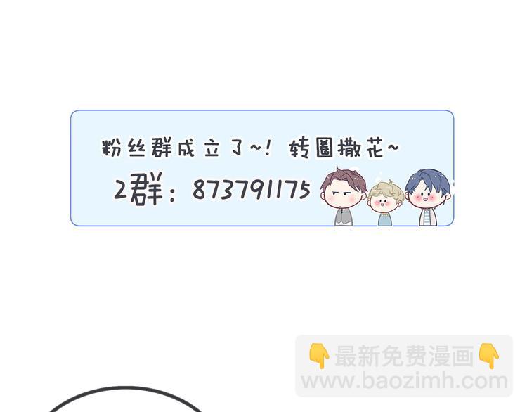 第19话  爸比厉害了！182