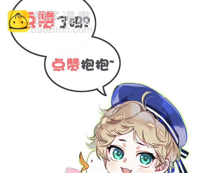 第19话  爸比厉害了！183