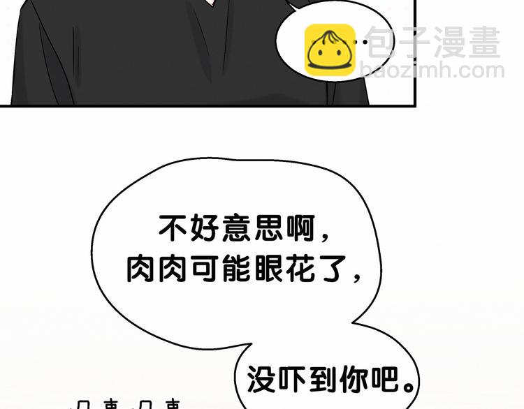第19话  爸比厉害了！21