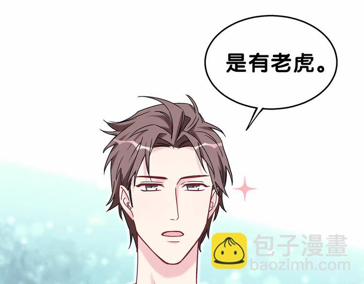 第19话  爸比厉害了！25
