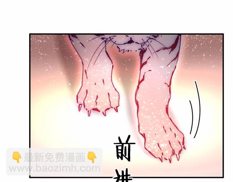第19话  爸比厉害了！27