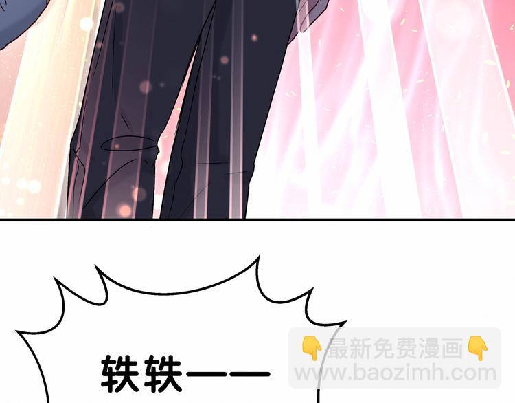第19话  爸比厉害了！33