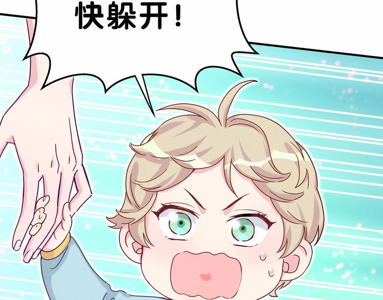 第19话  爸比厉害了！34