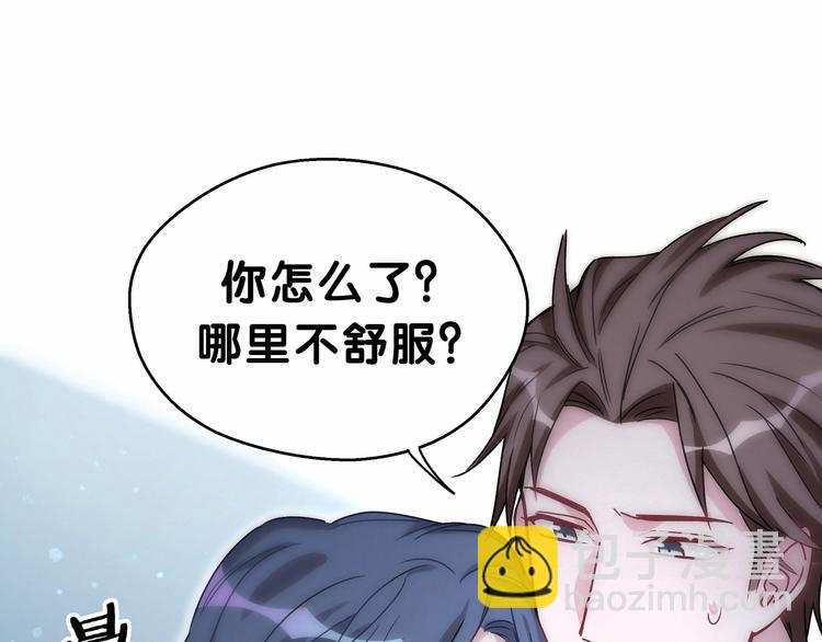 第19话  爸比厉害了！57