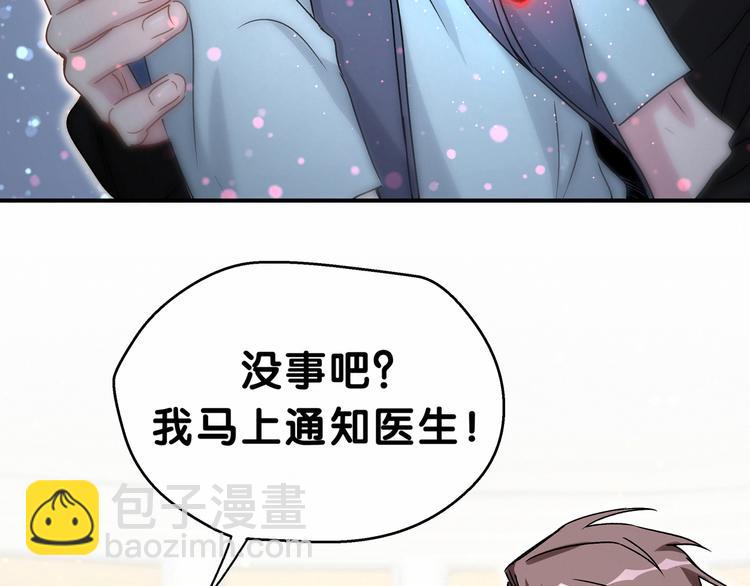 第19话  爸比厉害了！59