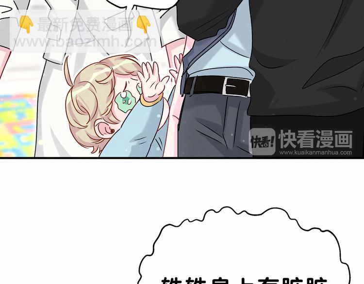 第19话  爸比厉害了！61