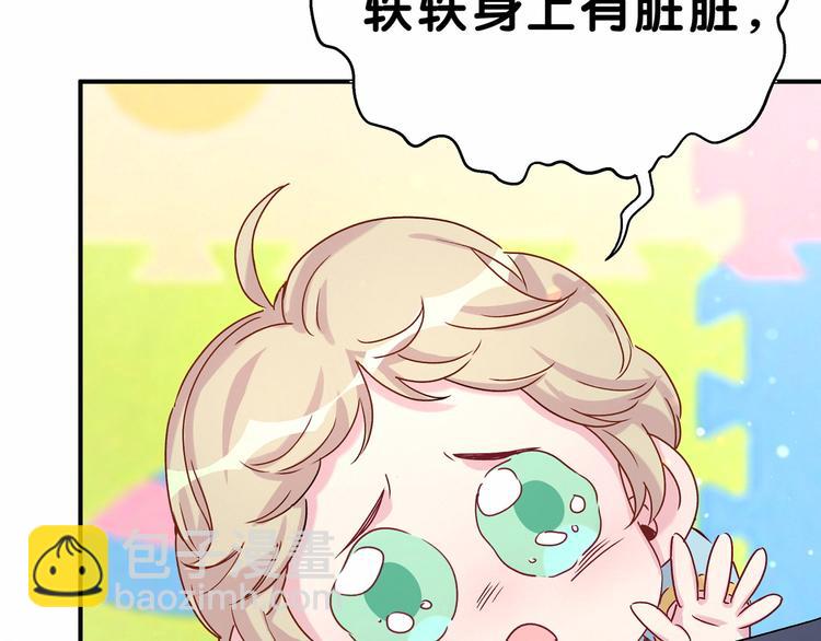 第19话  爸比厉害了！62