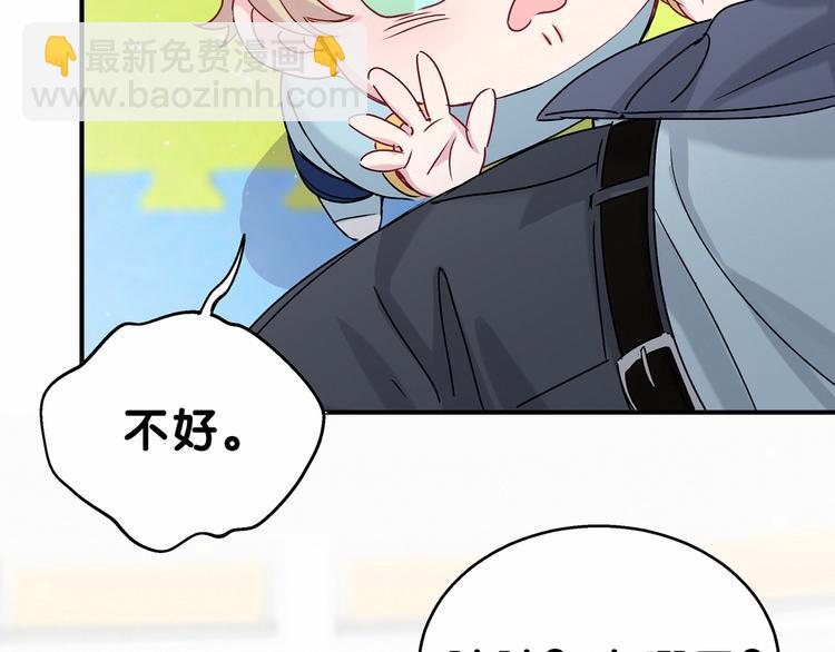 第19话  爸比厉害了！63