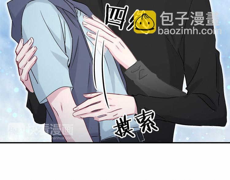 第19话  爸比厉害了！77