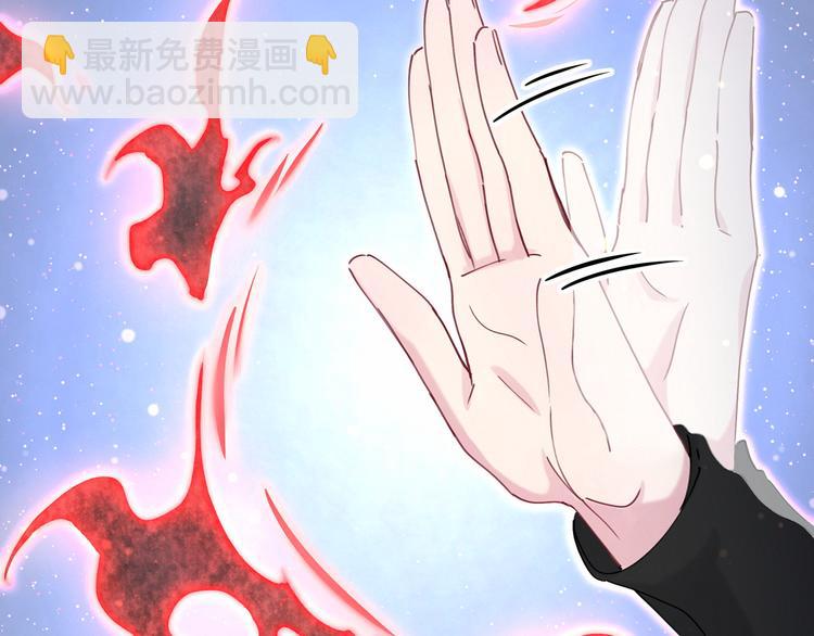 第19话  爸比厉害了！84