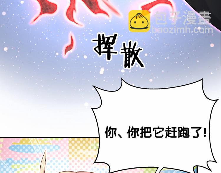 第19话  爸比厉害了！85