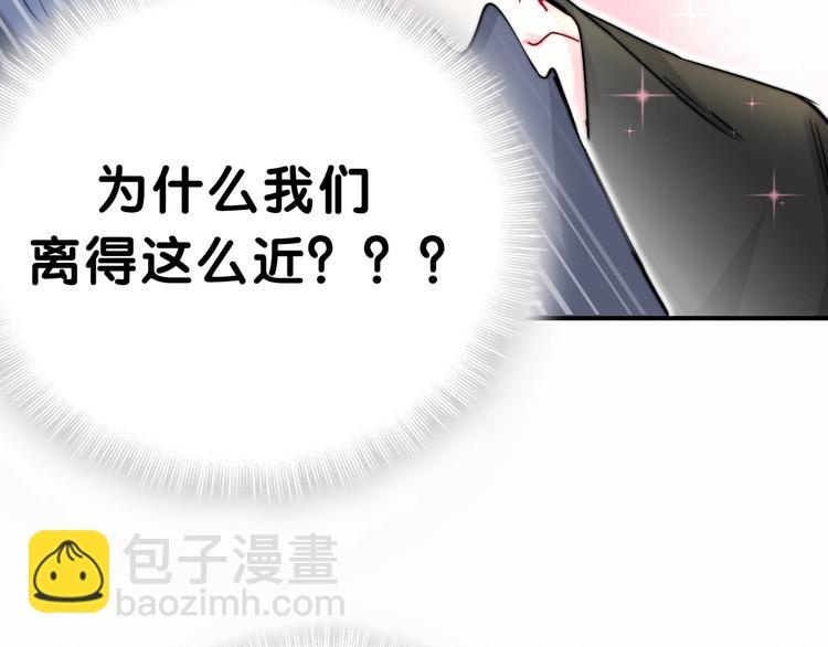 第19话  爸比厉害了！96