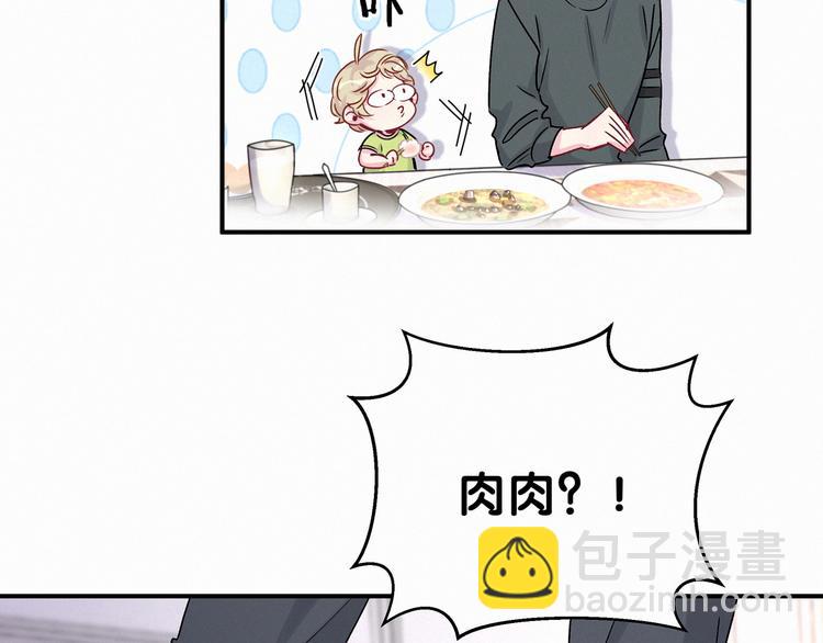 第20话 悄咪咪伸个手114