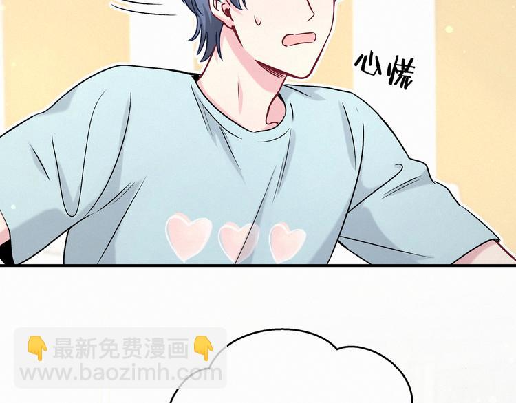 第20话 悄咪咪伸个手121