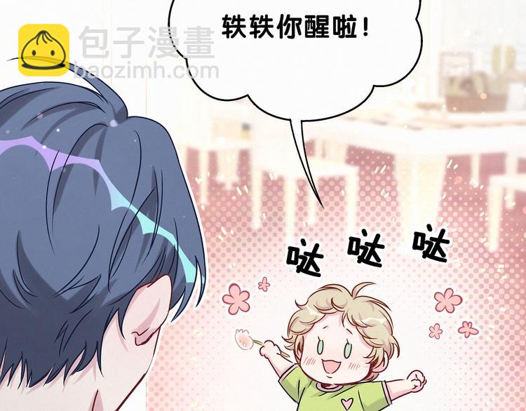 第20话 悄咪咪伸个手122