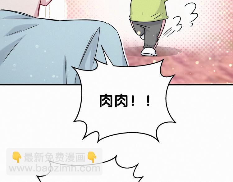 第20话 悄咪咪伸个手123
