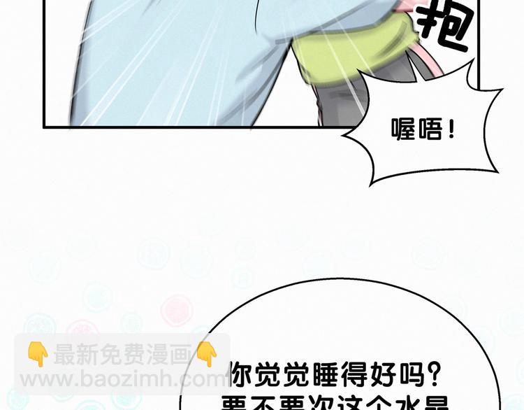 第20话 悄咪咪伸个手125