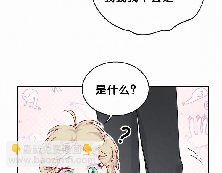 第20话 悄咪咪伸个手128