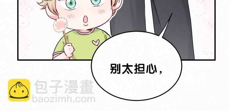 第20话 悄咪咪伸个手129