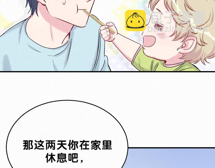 第20话 悄咪咪伸个手135