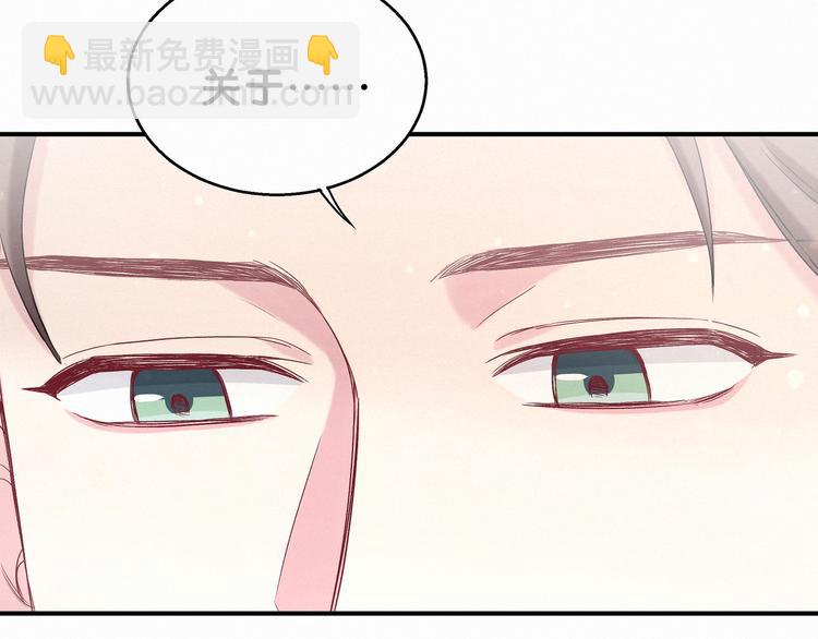 第20话 悄咪咪伸个手167