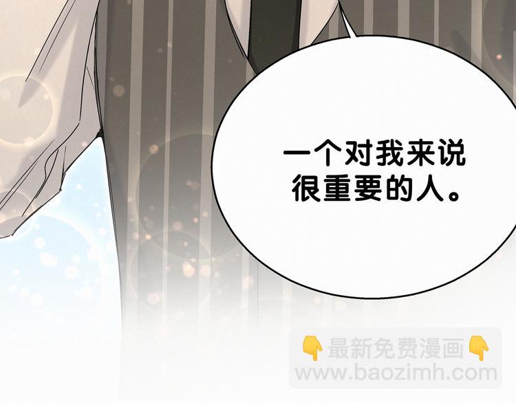 第20话 悄咪咪伸个手170