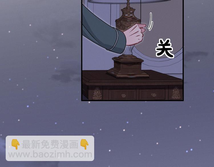 第20话 悄咪咪伸个手28