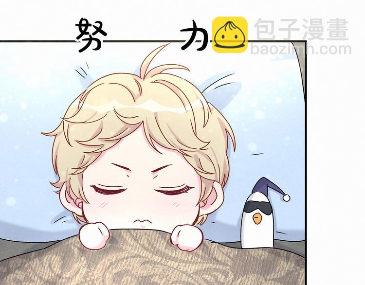 第20话 悄咪咪伸个手4