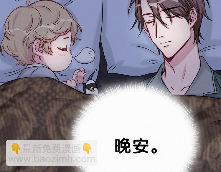 第20话 悄咪咪伸个手45