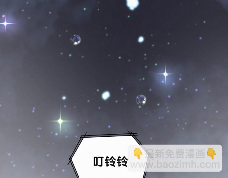 第20话 悄咪咪伸个手48