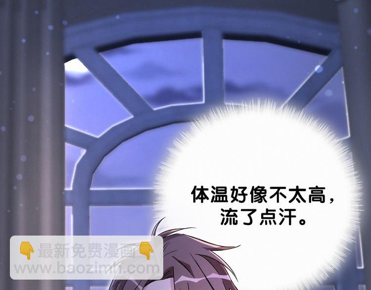第20话 悄咪咪伸个手68
