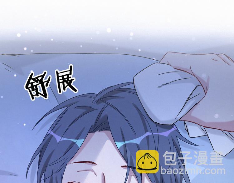 第20话 悄咪咪伸个手76