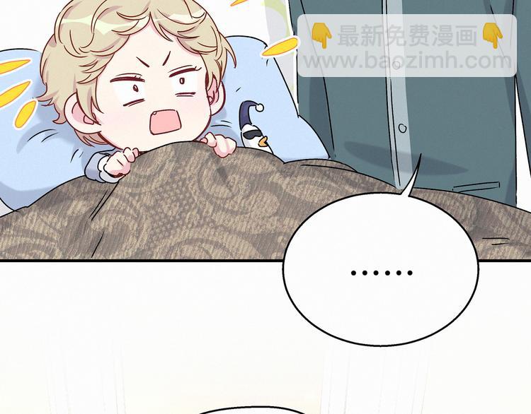 第20话 悄咪咪伸个手8