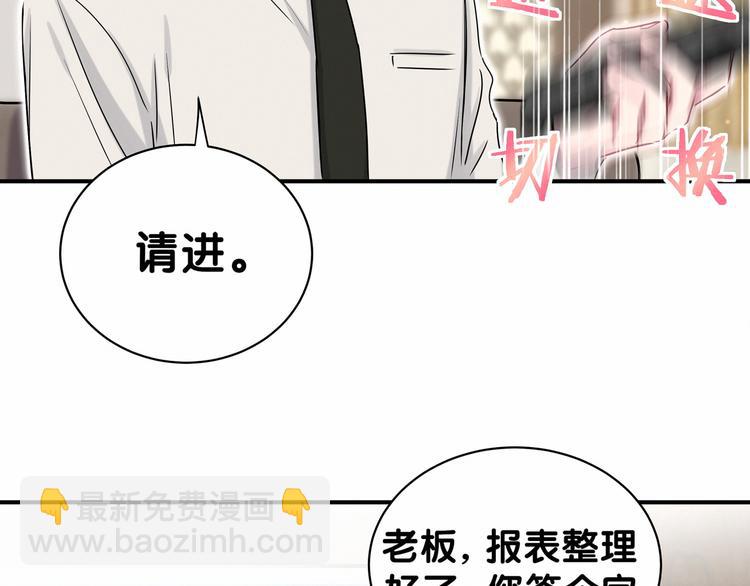 第22话 天生一对118