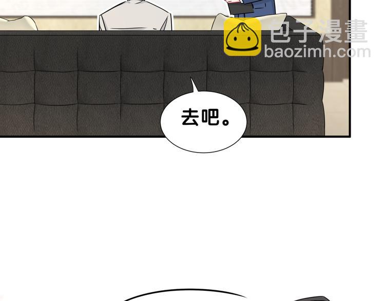 第22话 天生一对124