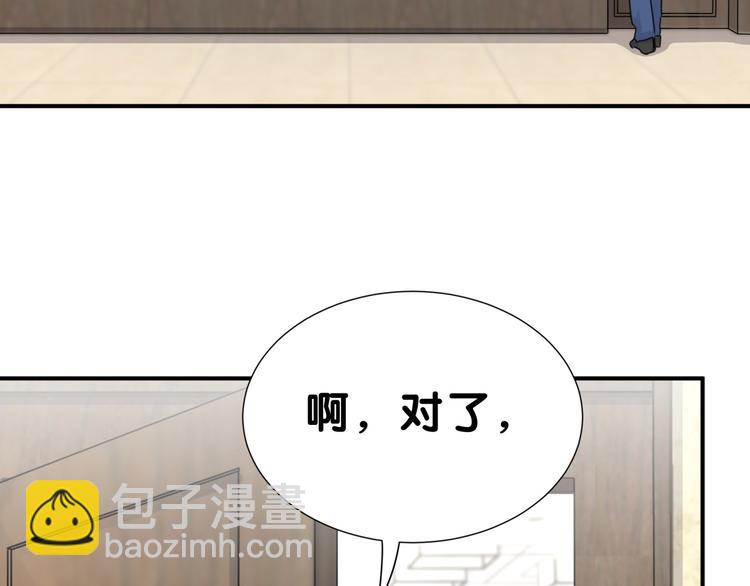 第22话 天生一对129
