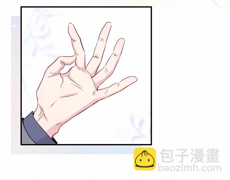 第22话 天生一对17