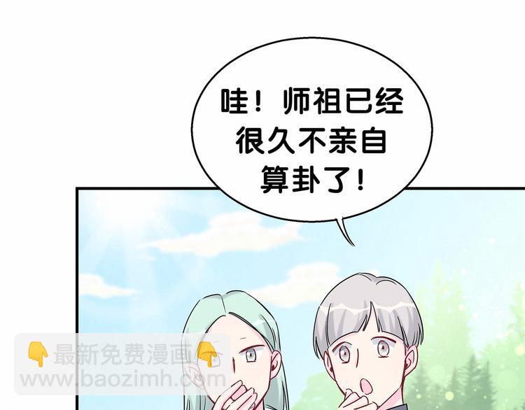第22话 天生一对21