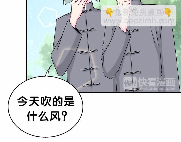 第22话 天生一对22