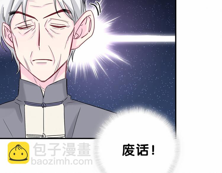 第22话 天生一对24
