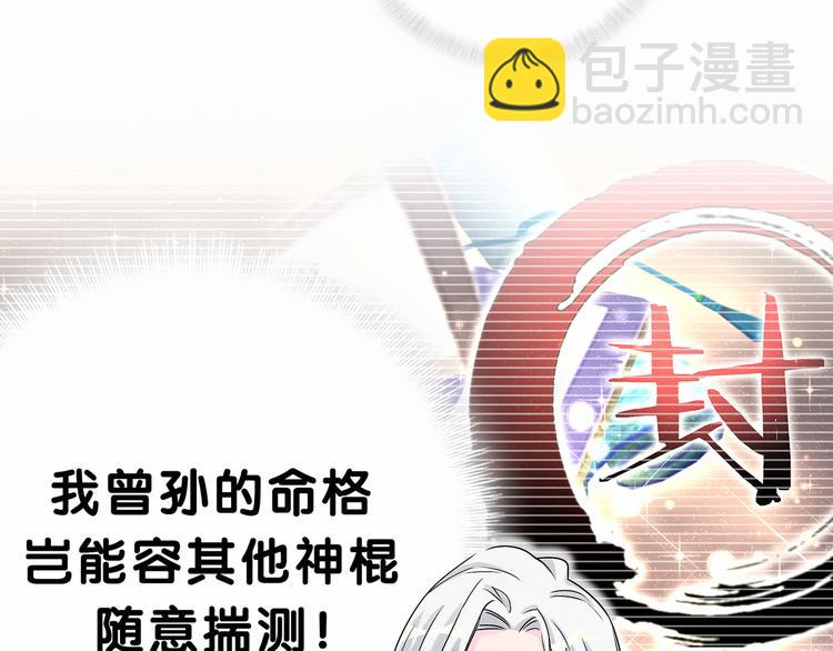 第22话 天生一对25