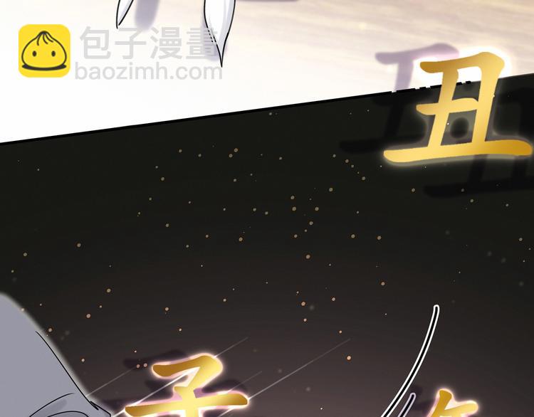 第22话 天生一对33