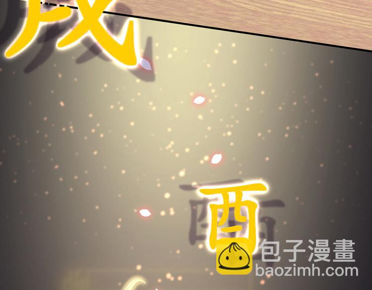 第22话 天生一对35