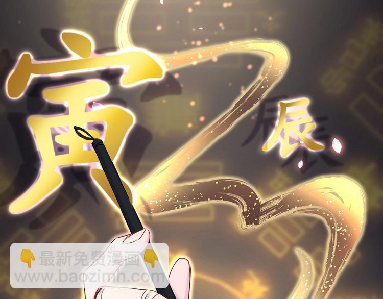 第22话 天生一对36