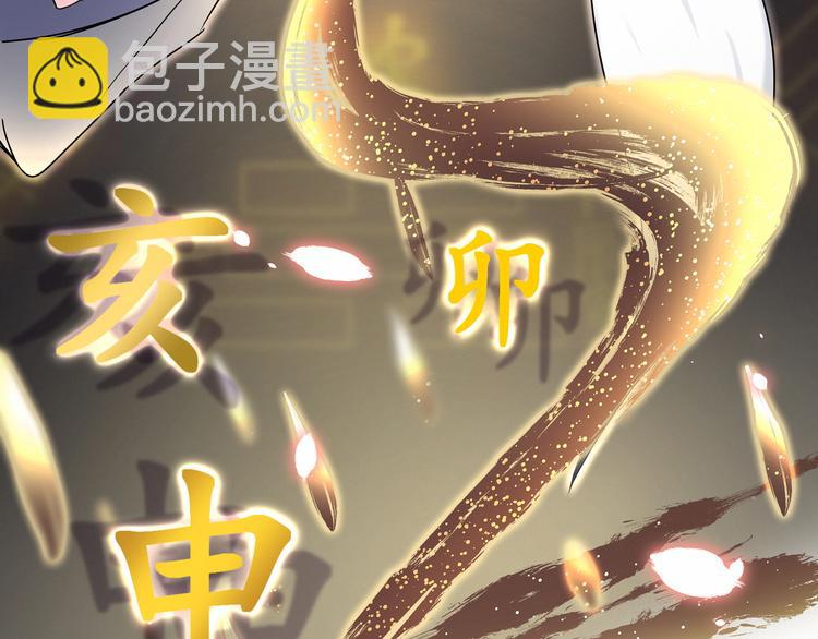 第22话 天生一对38