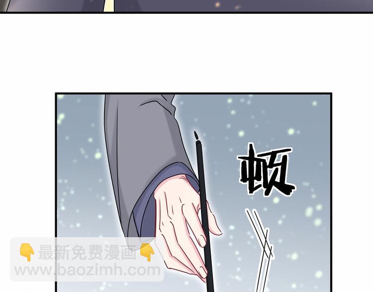 第22话 天生一对43